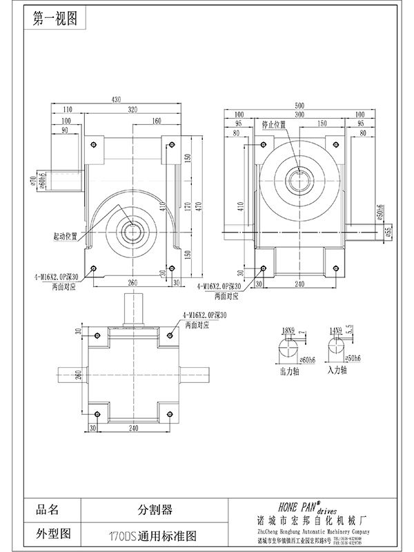 hbh170ds