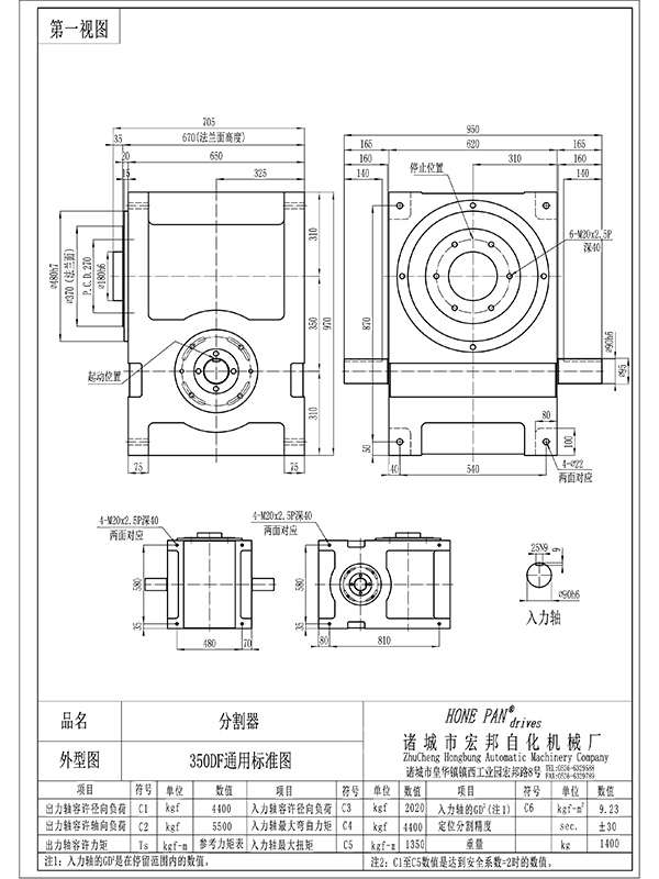 hbh350df